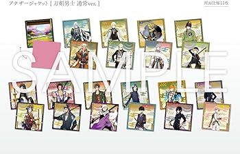 刀剣乱舞　ONLINE　近侍曲集　4枚セット　CD　志方あきこ　母里治樹 41Vr9l9SG2L._SY200_QL15_.jpg